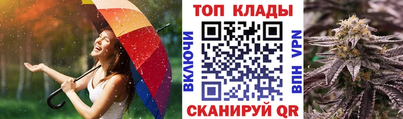 Наркошоп Братск МАРИХУАНА Alpha-PVP OMG рабочий сайт АМФ КОКАИН МЕФ