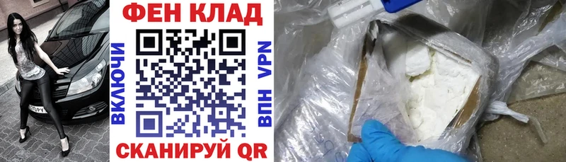 Амфетамин 97% Братск