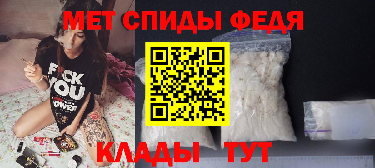 Амфетамин 97% Братск