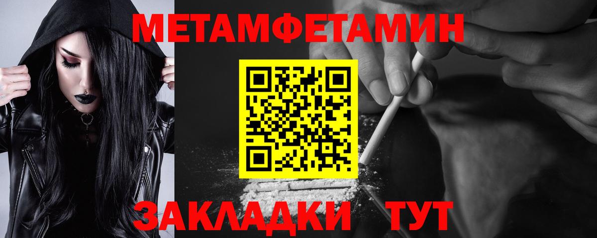 Братск  Amphetamine 97%  Вход с VPN 