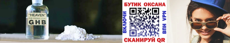 БУТИРАТ вода Братск