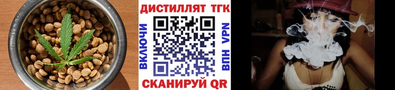 купить наркотики сайты  Братск  Cannafood марихуана 