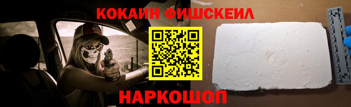 Cocaine Боливия Братск