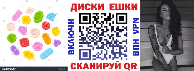 Экстази XTC  Братск 