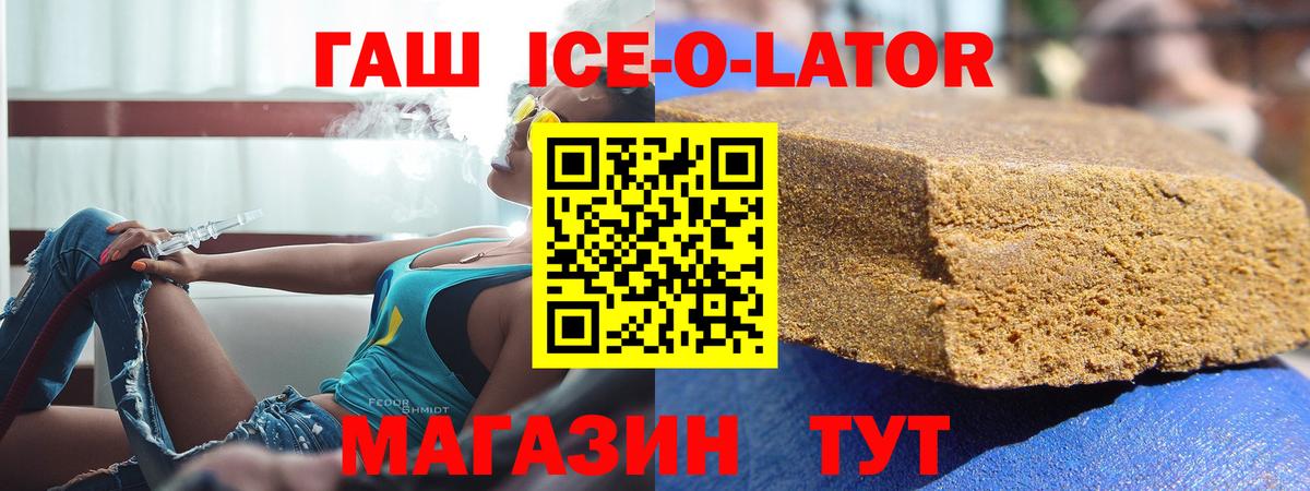  КОКАИН Братск