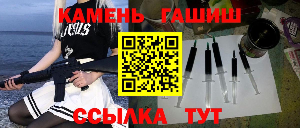 Гашиш AMNESIA HAZE  Гашиш  Вход с VPN  Братск  наркошоп  ГАШИШ Изолятор 