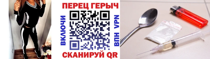 Героин афганец  Братск 