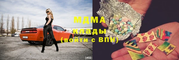 синтетический гашиш Абдулино