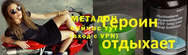 COCAINE Абинск