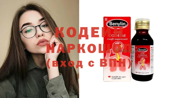 кокс Абаза