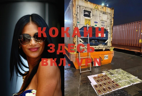 синтетический гашиш Абдулино