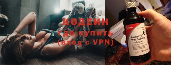 кокс Абаза