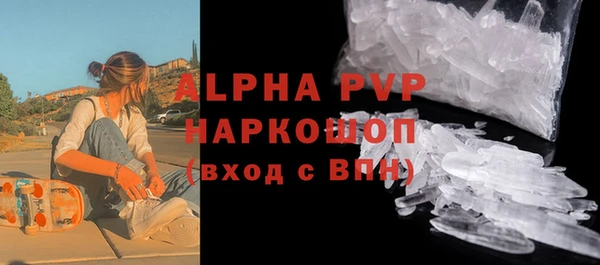 кокс Абаза