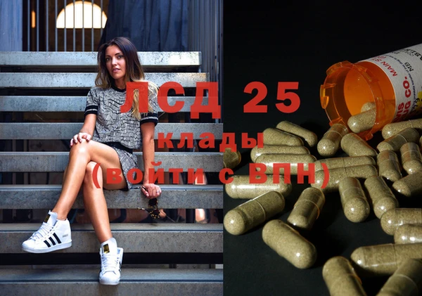 синтетический гашиш Абдулино