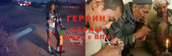COCAINE Абинск
