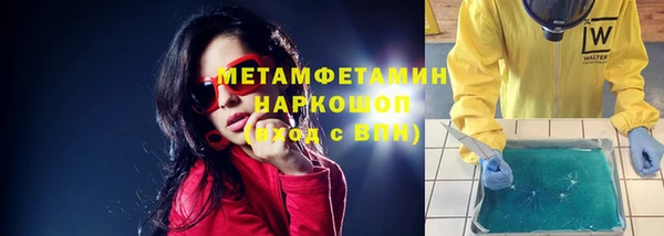 синтетический гашиш Абдулино