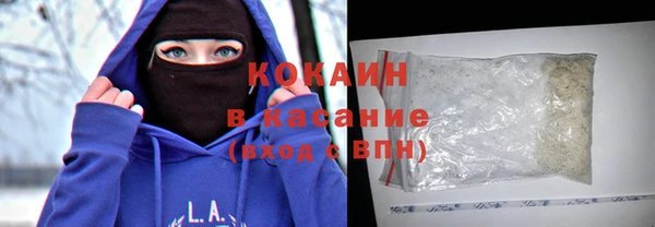 синтетический гашиш Абдулино
