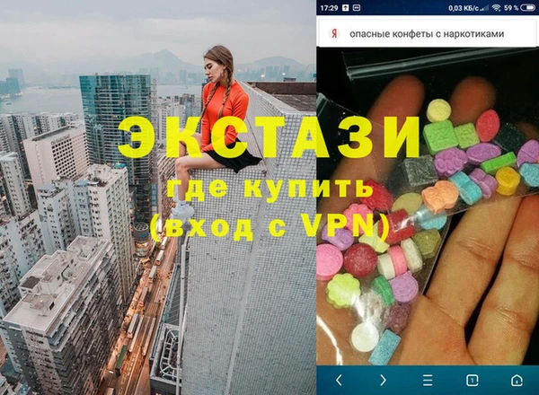 кокс Абаза