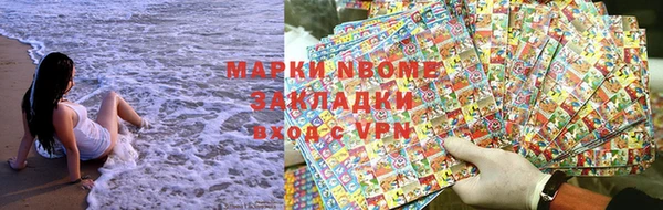 синтетический гашиш Абдулино