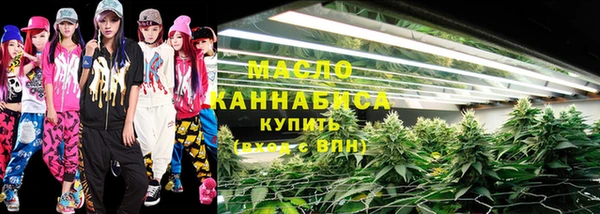 COCAINE Абинск