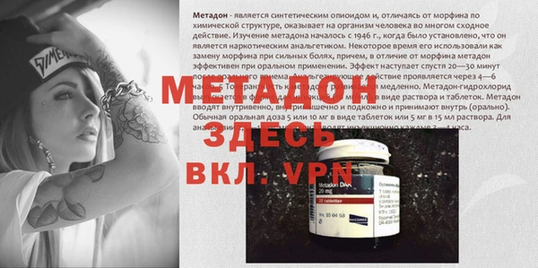 синтетический гашиш Абдулино