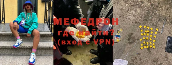 кокс Абаза
