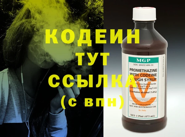кокс Абаза
