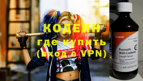 кокс Абаза