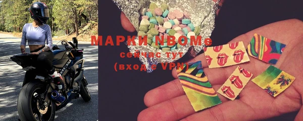 синтетический гашиш Абдулино