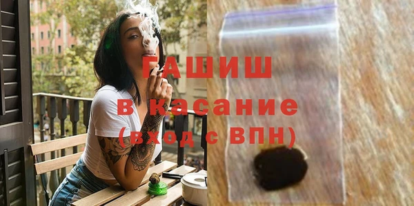 синтетический гашиш Абдулино