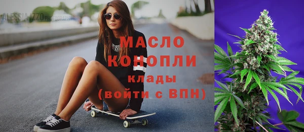 синтетический гашиш Абдулино