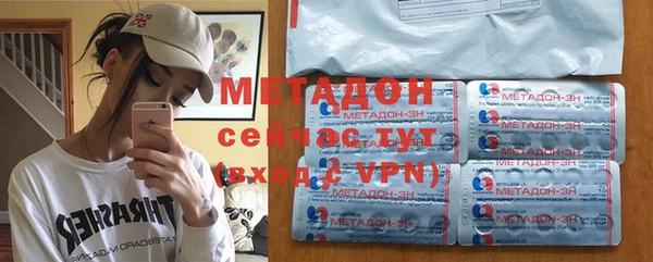 COCAINE Абинск