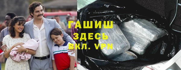 COCAINE Абинск
