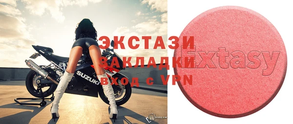 кокс Абаза