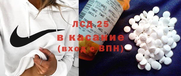 синтетический гашиш Абдулино