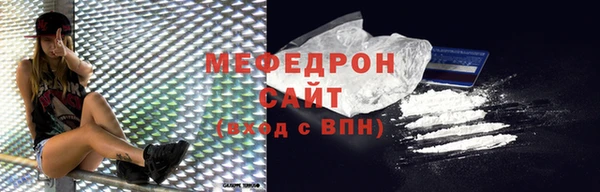 COCAINE Абинск