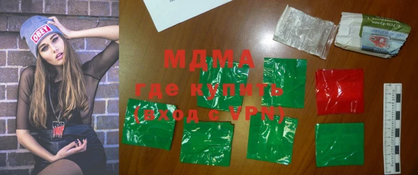 COCAINE Абинск