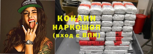 кокс Абаза
