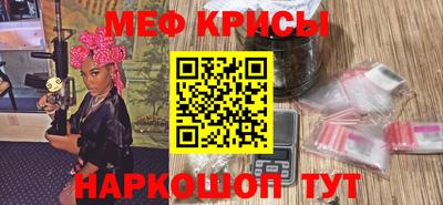 дмт Белорецк
