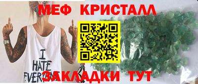 бошки Белореченск