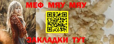 дистиллят марихуана Бердск