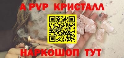 бошки Белореченск