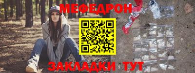 бошки Белореченск