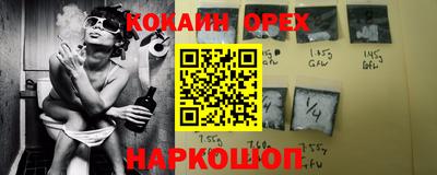 дмт Белорецк