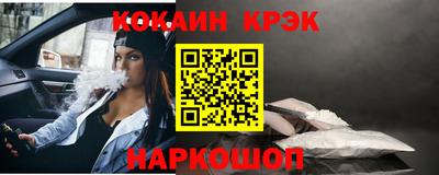 дистиллят марихуана Бердск