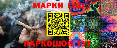 дистиллят марихуана Бердск