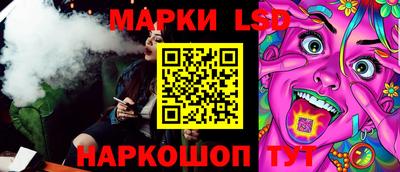 дистиллят марихуана Бердск