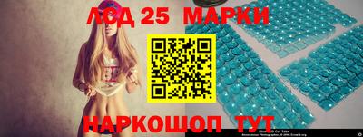 бошки Белореченск