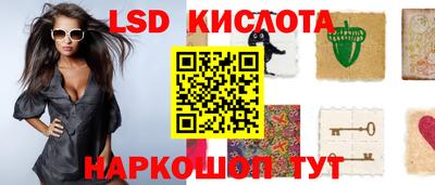 дистиллят марихуана Бердск