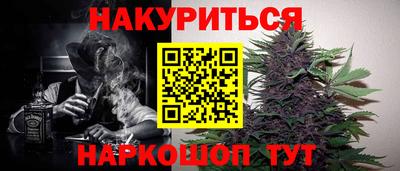 бошки Белореченск